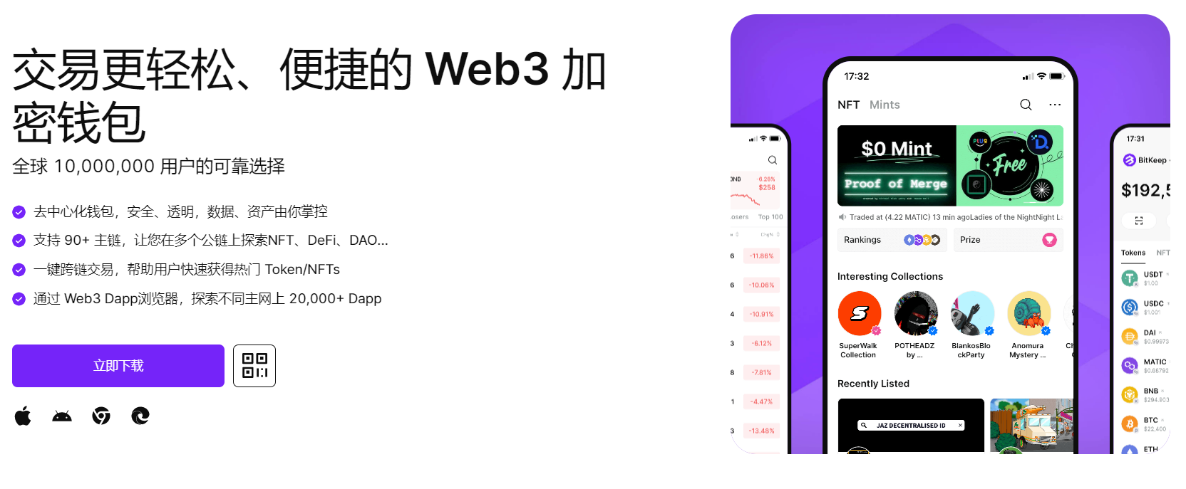 艹艹艹狠狠操大鸡巴捅骚逼喷水"bitkeep钱包官网下载苹果版|荷兰初创公司利用数字"